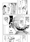 [Grand Jump] グランドジャンプ 2022年18号 雪平莉左 橋本萌花 村島未悠