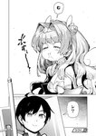 [Grand Jump] グランドジャンプ 2022年18号 雪平莉左 橋本萌花 村島未悠