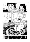 [Grand Jump] グランドジャンプ 2022年18号 雪平莉左 橋本萌花 村島未悠