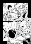 [Grand Jump] グランドジャンプ 2022年18号 雪平莉左 橋本萌花 村島未悠