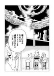 [Grand Jump] グランドジャンプ 2022年18号 雪平莉左 橋本萌花 村島未悠