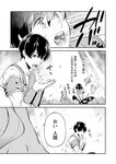 [Grand Jump] グランドジャンプ 2022年18号 雪平莉左 橋本萌花 村島未悠