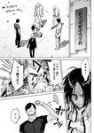 [Grand Jump] グランドジャンプ 2022年18号 雪平莉左 橋本萌花 村島未悠