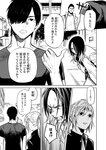 [Grand Jump] グランドジャンプ 2022年18号 雪平莉左 橋本萌花 村島未悠