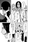 [Grand Jump] グランドジャンプ 2022年18号 雪平莉左 橋本萌花 村島未悠