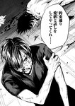 [Grand Jump] グランドジャンプ 2022年18号 雪平莉左 橋本萌花 村島未悠