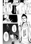 [Grand Jump] グランドジャンプ 2022年18号 雪平莉左 橋本萌花 村島未悠