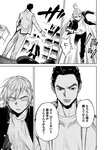[Grand Jump] グランドジャンプ 2022年18号 雪平莉左 橋本萌花 村島未悠