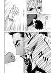 [Grand Jump] グランドジャンプ 2022年18号 雪平莉左 橋本萌花 村島未悠