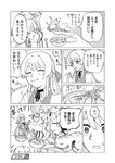 [Grand Jump] グランドジャンプ 2022年18号 雪平莉左 橋本萌花 村島未悠