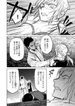 [Grand Jump] グランドジャンプ 2022年18号 雪平莉左 橋本萌花 村島未悠
