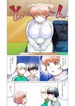 [Grand Jump] グランドジャンプ 2022年18号 雪平莉左 橋本萌花 村島未悠