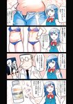 [Grand Jump] グランドジャンプ 2022年18号 雪平莉左 橋本萌花 村島未悠