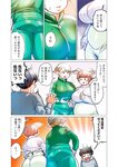 [Grand Jump] グランドジャンプ 2022年18号 雪平莉左 橋本萌花 村島未悠