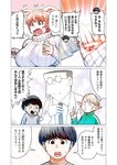 [Grand Jump] グランドジャンプ 2022年18号 雪平莉左 橋本萌花 村島未悠
