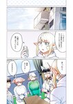 [Grand Jump] グランドジャンプ 2022年18号 雪平莉左 橋本萌花 村島未悠