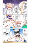 [Grand Jump] グランドジャンプ 2022年18号 雪平莉左 橋本萌花 村島未悠