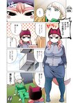 [Grand Jump] グランドジャンプ 2022年18号 雪平莉左 橋本萌花 村島未悠