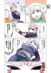 [Grand Jump] グランドジャンプ 2022年18号 雪平莉左 橋本萌花 村島未悠