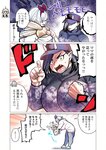 [Grand Jump] グランドジャンプ 2022年18号 雪平莉左 橋本萌花 村島未悠