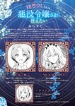 [Grand Jump] グランドジャンプ 2022年18号 雪平莉左 橋本萌花 村島未悠