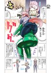 [Grand Jump] グランドジャンプ 2022年18号 雪平莉左 橋本萌花 村島未悠