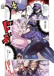 [Grand Jump] グランドジャンプ 2022年18号 雪平莉左 橋本萌花 村島未悠