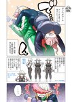 [Grand Jump] グランドジャンプ 2022年18号 雪平莉左 橋本萌花 村島未悠