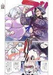 [Grand Jump] グランドジャンプ 2022年18号 雪平莉左 橋本萌花 村島未悠