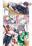 [Grand Jump] グランドジャンプ 2022年18号 雪平莉左 橋本萌花 村島未悠