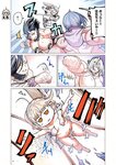 [Grand Jump] グランドジャンプ 2022年18号 雪平莉左 橋本萌花 村島未悠