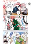 [Grand Jump] グランドジャンプ 2022年18号 雪平莉左 橋本萌花 村島未悠