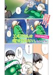 [Grand Jump] グランドジャンプ 2022年18号 雪平莉左 橋本萌花 村島未悠