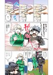 [Grand Jump] グランドジャンプ 2022年18号 雪平莉左 橋本萌花 村島未悠