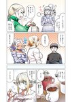 [Grand Jump] グランドジャンプ 2022年18号 雪平莉左 橋本萌花 村島未悠