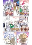[Grand Jump] グランドジャンプ 2022年18号 雪平莉左 橋本萌花 村島未悠