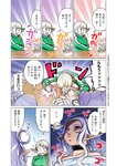 [Grand Jump] グランドジャンプ 2022年18号 雪平莉左 橋本萌花 村島未悠