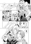 [Grand Jump] グランドジャンプ 2022年18号 雪平莉左 橋本萌花 村島未悠