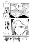 [Grand Jump] グランドジャンプ 2022年18号 雪平莉左 橋本萌花 村島未悠