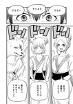 [Grand Jump] グランドジャンプ 2022年18号 雪平莉左 橋本萌花 村島未悠