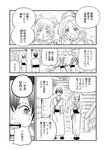 [Grand Jump] グランドジャンプ 2022年18号 雪平莉左 橋本萌花 村島未悠