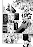 [Grand Jump] グランドジャンプ 2022年18号 雪平莉左 橋本萌花 村島未悠