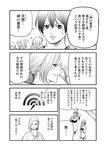 [Grand Jump] グランドジャンプ 2022年18号 雪平莉左 橋本萌花 村島未悠