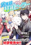 [Grand Jump] グランドジャンプ 2022年18号 雪平莉左 橋本萌花 村島未悠