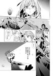[Grand Jump] グランドジャンプ 2022年18号 雪平莉左 橋本萌花 村島未悠