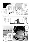 [Grand Jump] グランドジャンプ 2022年18号 雪平莉左 橋本萌花 村島未悠