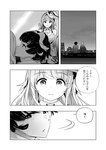 [Grand Jump] グランドジャンプ 2022年18号 雪平莉左 橋本萌花 村島未悠