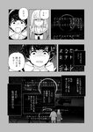 [Grand Jump] グランドジャンプ 2022年18号 雪平莉左 橋本萌花 村島未悠