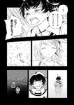 [Grand Jump] グランドジャンプ 2022年18号 雪平莉左 橋本萌花 村島未悠