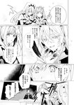[Grand Jump] グランドジャンプ 2022年18号 雪平莉左 橋本萌花 村島未悠